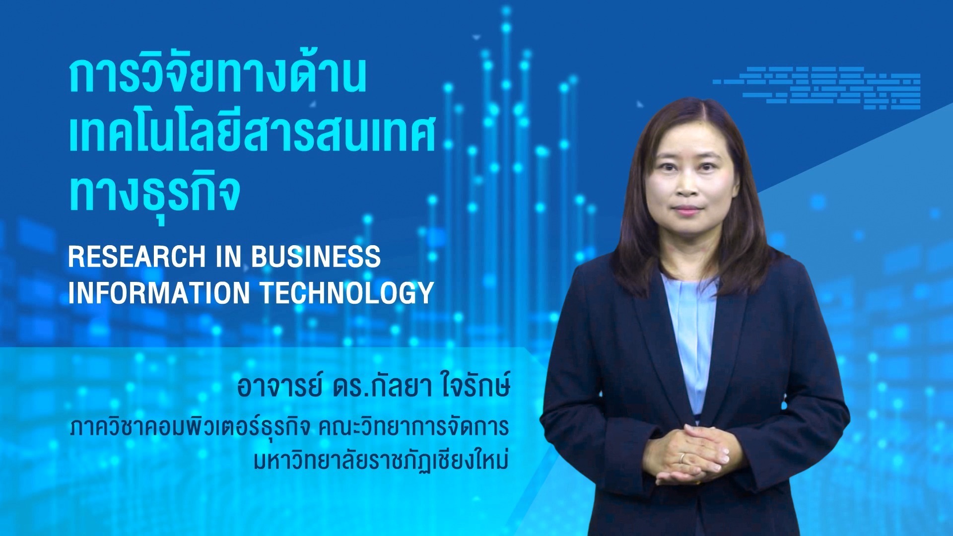 asset-v1-CMRU+00066+0+type@asset+block@3