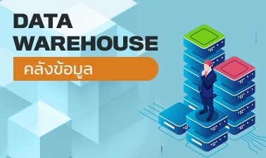 asset-v1-CMU+00099+0+type@asset+block@data_warehouse_cover asset-v1-CMU+00099+0+type@asset+block@data_warehouse_cover