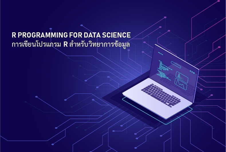 asset-v1-CMU+00100+0+type@asset+block@R_Programming