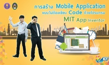 asset-v1-CRRU+00118+0+type@asset+block@MITappInventor asset-v1-CRRU+00118+0+type@asset+block@MITappInventor