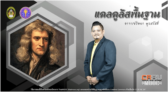 asset-v1-CRRU+00128+0+type@asset+block@crru013 asset-v1-CRRU+00128+0+type@asset+block@crru013