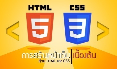 asset-v1-CU+00149+0+type@asset+block@ThaiMOOCCover2 asset-v1-CU+00149+0+type@asset+block@ThaiMOOCCover2