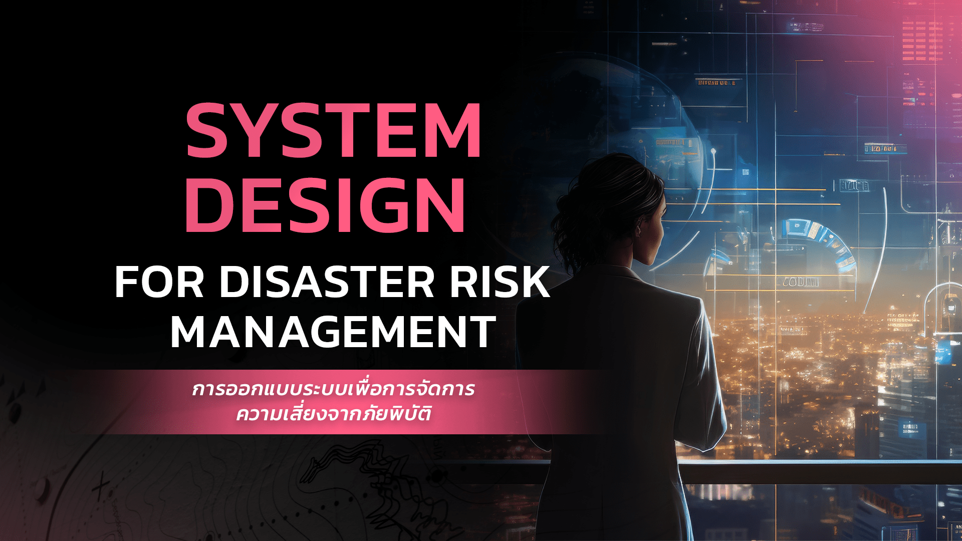 asset-v1-CU+00863+0+type@asset+block@System_Design