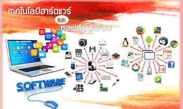 asset-v1-HU+00188+0+type@asset+block@edithu003_แบนเนอร_