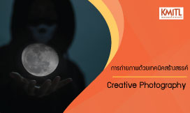 asset-v1-KMITL+00257+0+type@asset+block@coverkmitl009