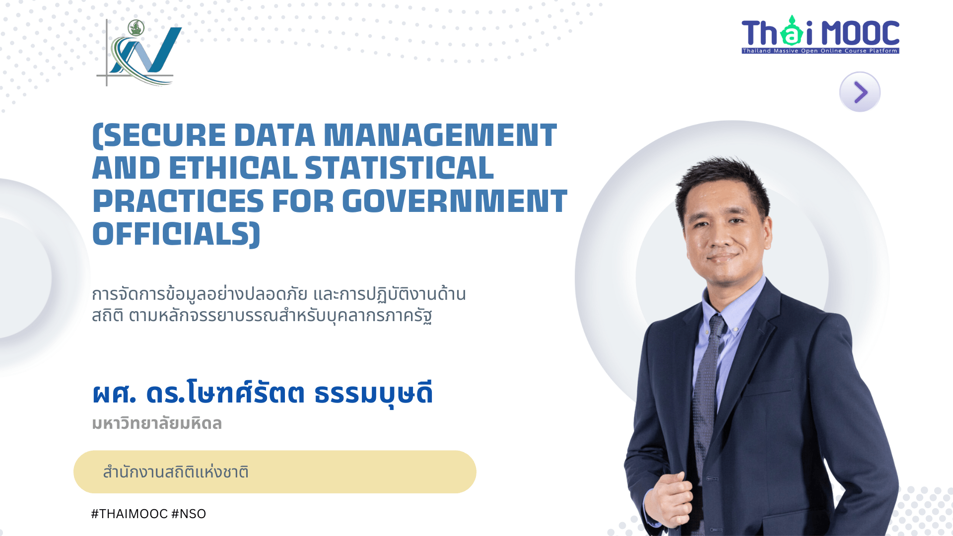 asset-v1-NSO+00873+0+type@asset+block@NSO_Course_2__1_