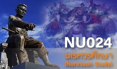 asset-v1-NU+00424+0+type@asset+block@nu024_intro