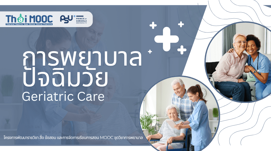 asset-v1-PSU+00838+0+type@asset+block@International__1_