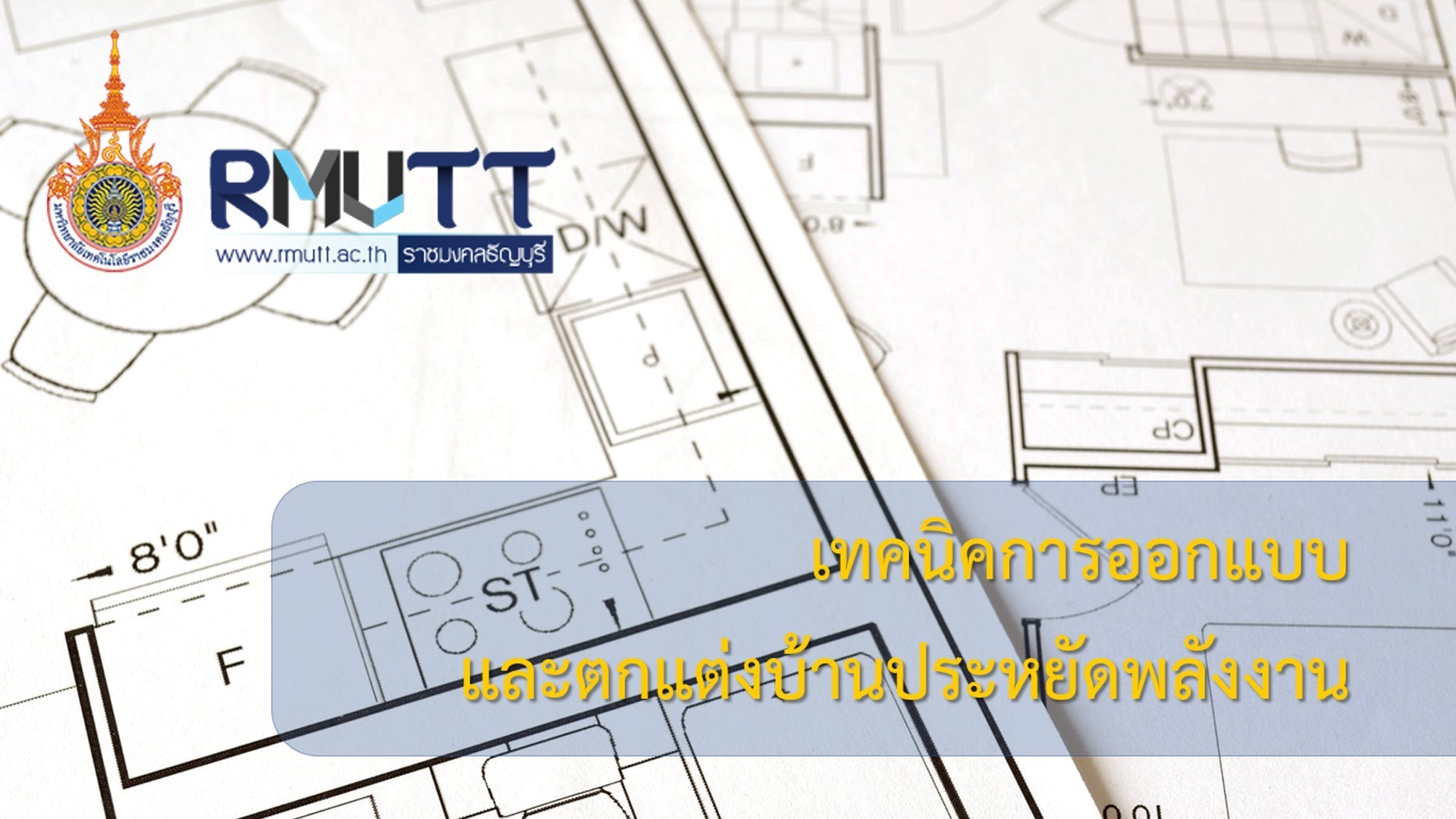 asset-v1-RMUTT+00546+0+type@asset+block@banner asset-v1-RMUTT+00546+0+type@asset+block@banner