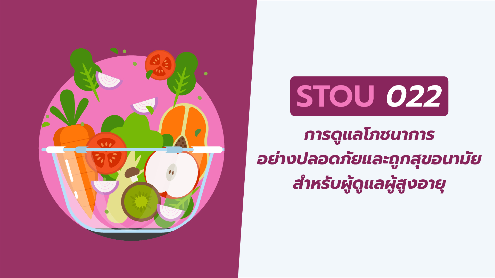 asset-v1-STOU+00663+0+type@asset+block@STOU022 asset-v1-STOU+00663+0+type@asset+block@STOU022