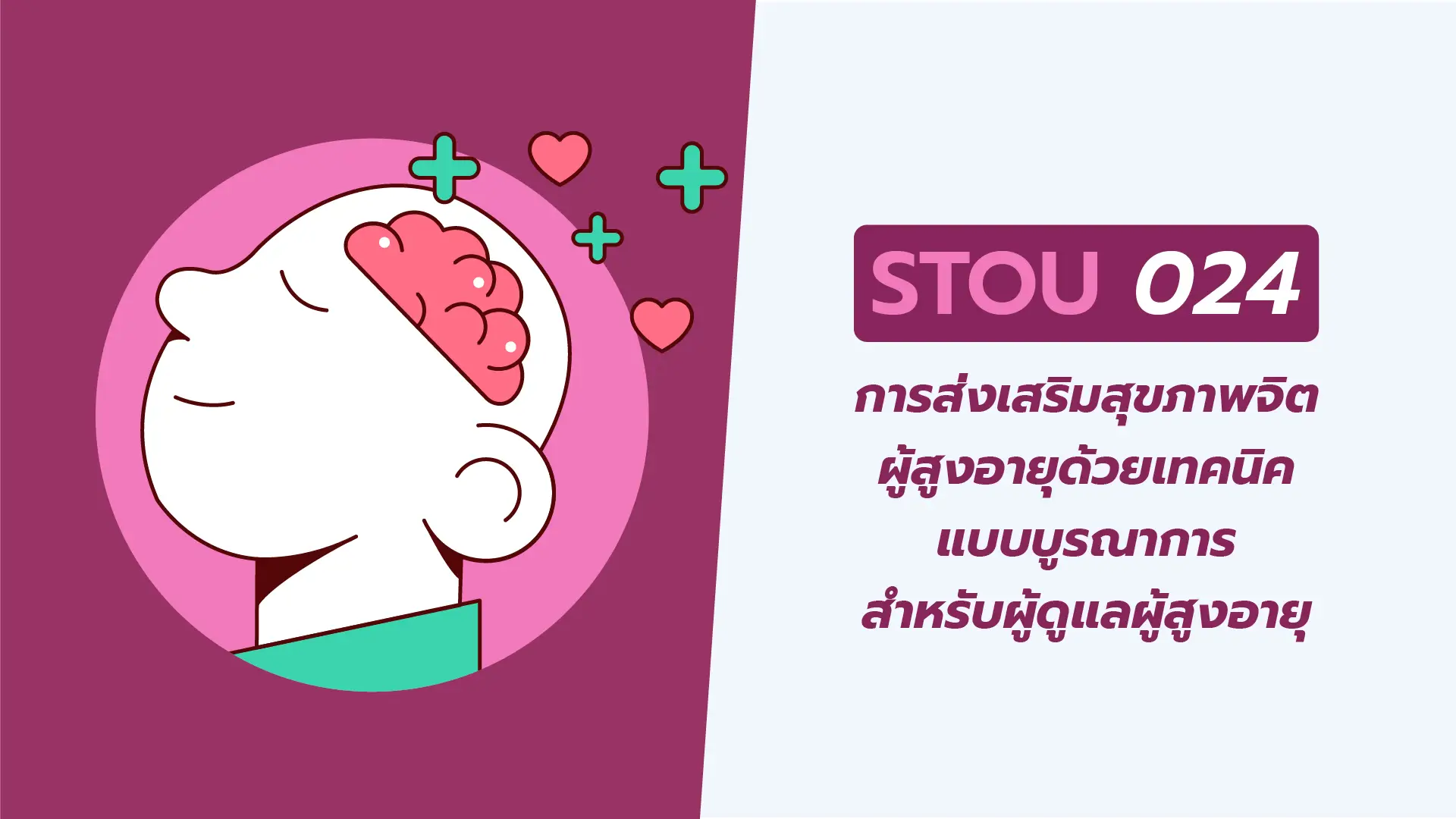 asset-v1-STOU+00665+0+type@asset+block@STOU024