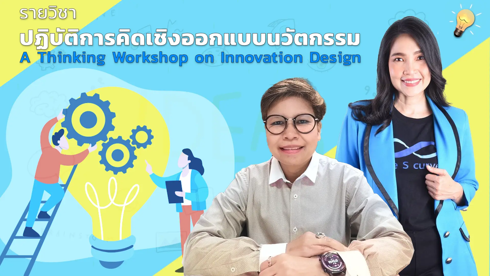 asset-v1-STOU+00677+0+type@asset+block@pr_036