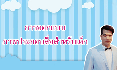 asset-v1-SU+00685+0+type@asset+block@banner_su005