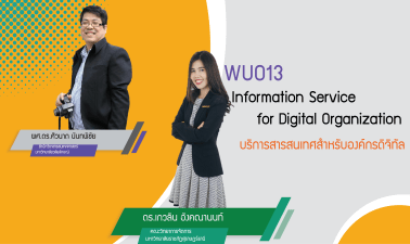 asset-v1-WU+00773+0+type@asset+block@BannerWU013