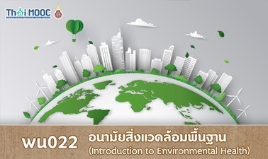 asset-v1-WU+00782+0+type@asset+block@wu_022378x225_2 asset-v1-WU+00782+0+type@asset+block@wu_022378x225_2