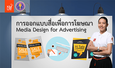 asset-v1_KMUTT+00270+0+type@asset+block@editkmutt006_แบนเนอร_