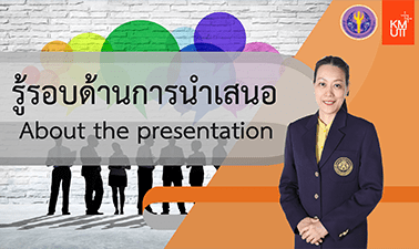 asset-v1_KMUTT+00280+0+type@asset+block@kmutt016_-_banner