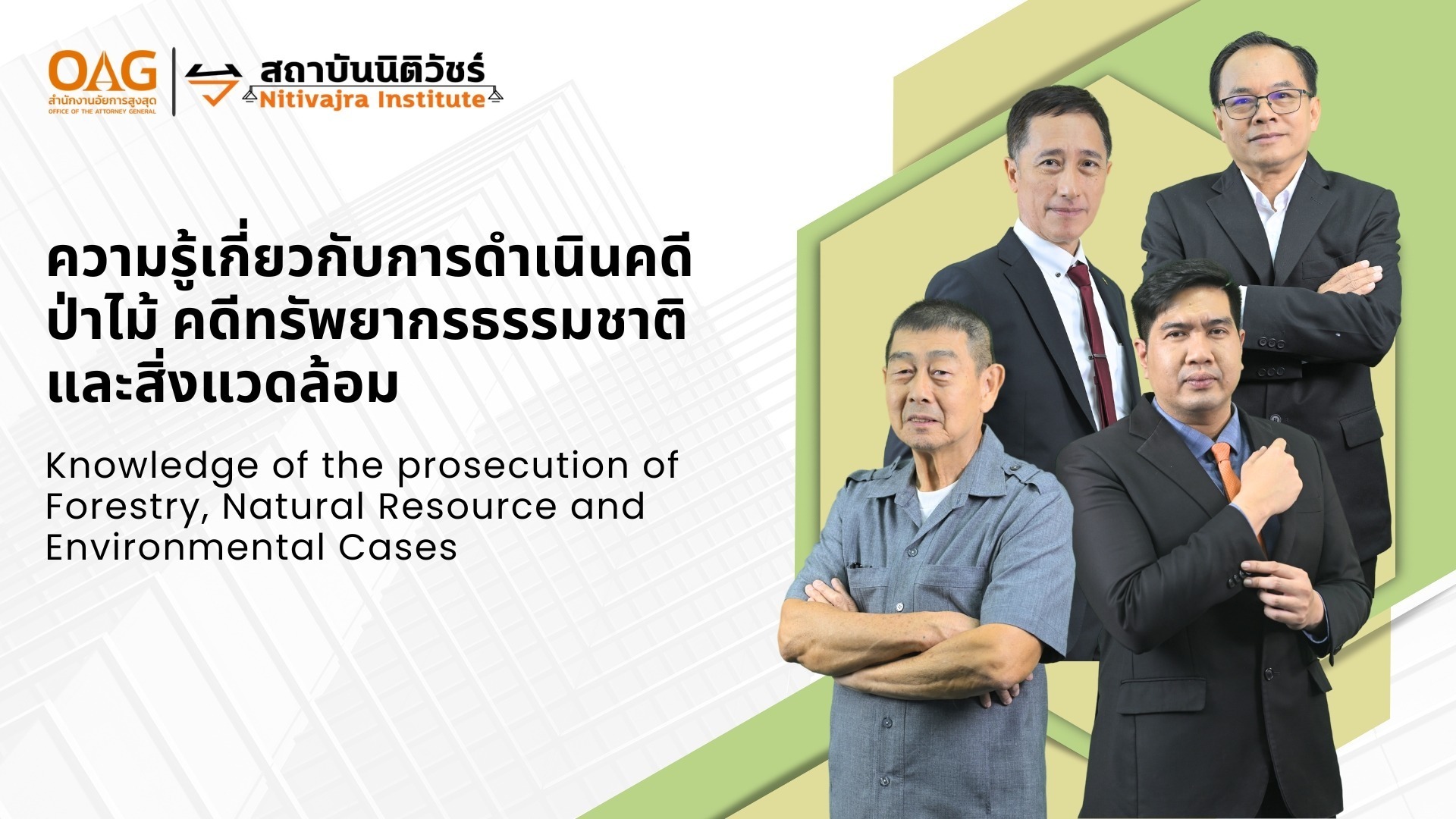 asset-v1_NITIVAJRA+00822+0+type@asset+block@3_0