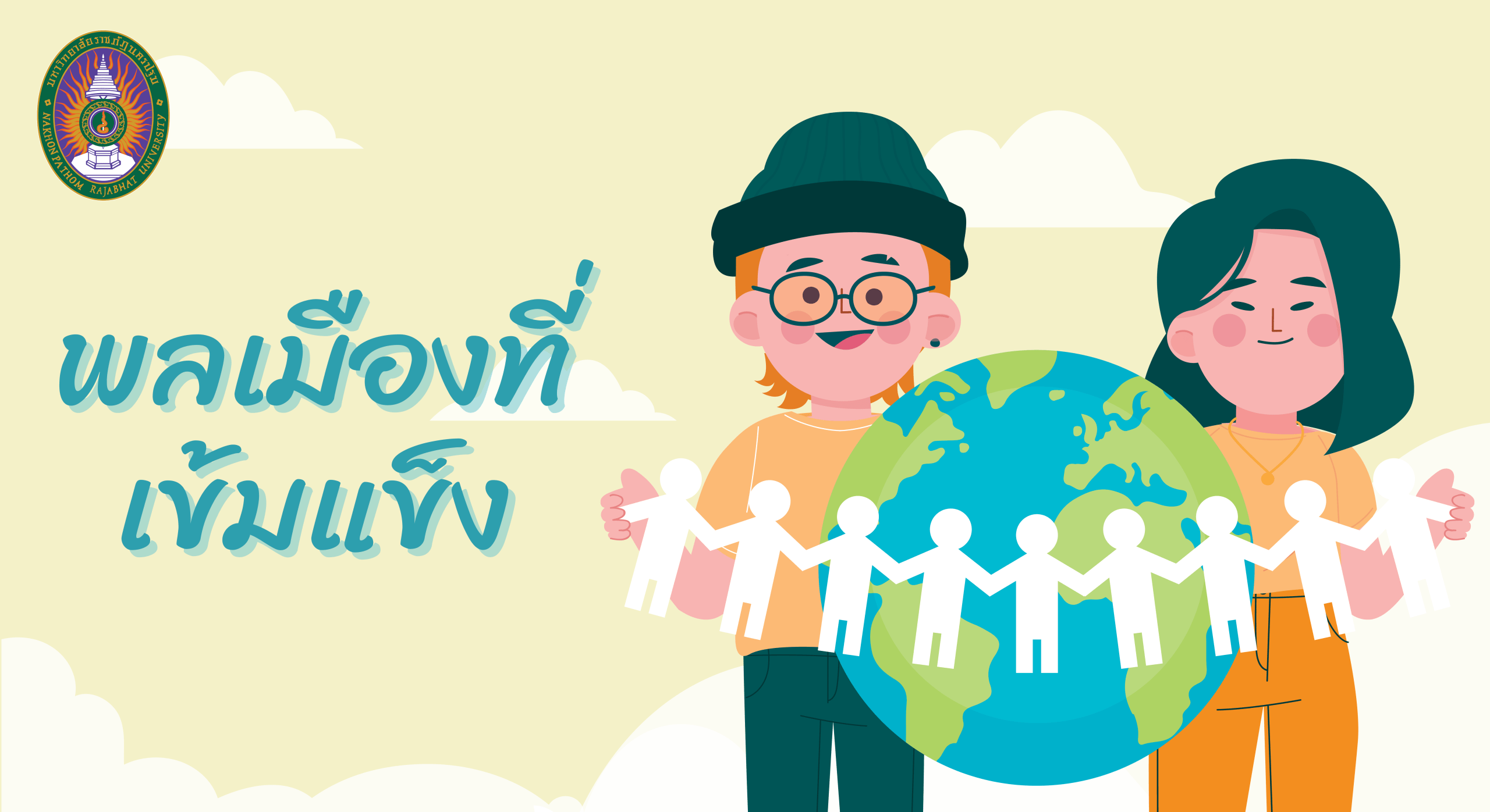 asset-v1_NPRU+00384+0+type@asset+block@Banner_THai_MOOC-01 asset-v1_NPRU+00384+0+type@asset+block@Banner_THai_MOOC-01