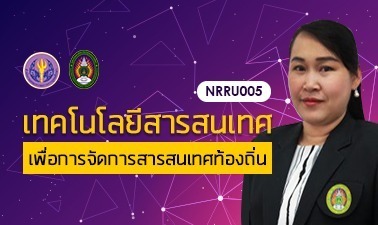 asset-v1_NRRU+00393+0+type@asset+block@Banner_378x225_4