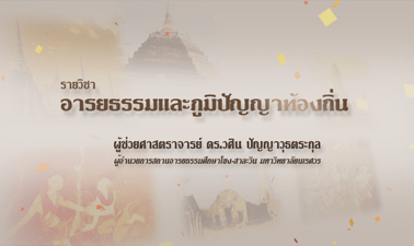 asset-v1_NU+00401+0+type@asset+block@banner_nu001 asset-v1_NU+00401+0+type@asset+block@banner_nu001