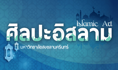 asset-v1_PSU+00513+0+type@asset+block@banner_psu002