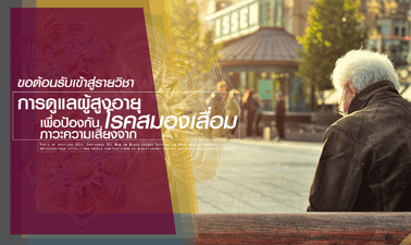 asset-v1_STOU+00651+0+type@asset+block@banner_stou0010