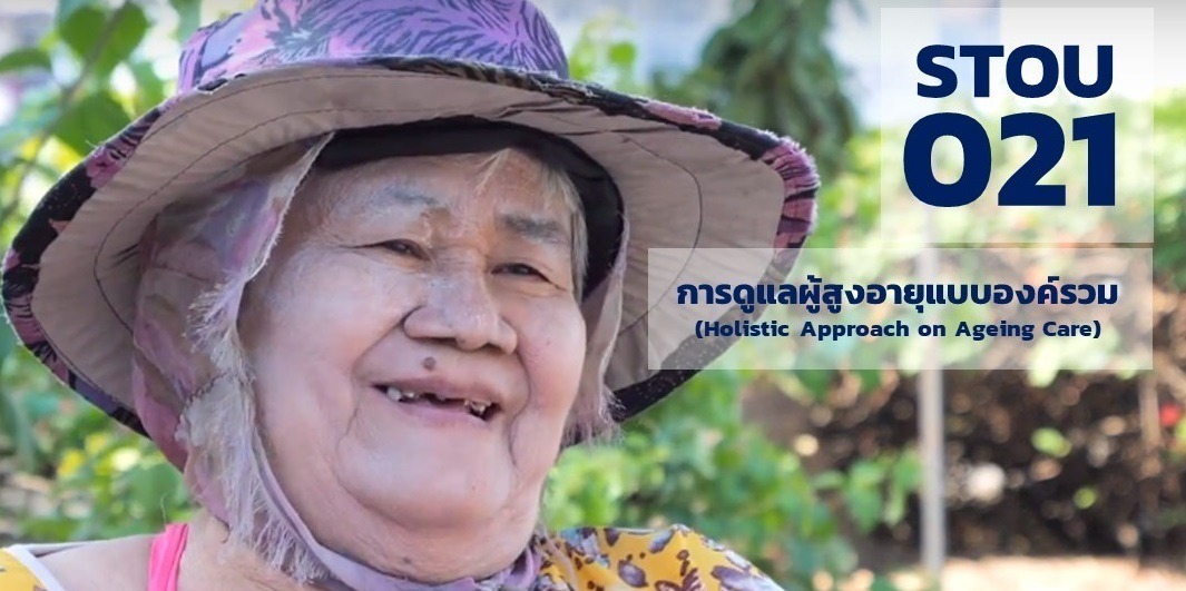 asset-v1_STOU+00662+0+type@asset+block@banner_stou021