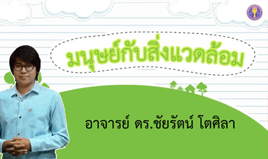 asset-v1_SU+00682+0+type@asset+block@banner_su002