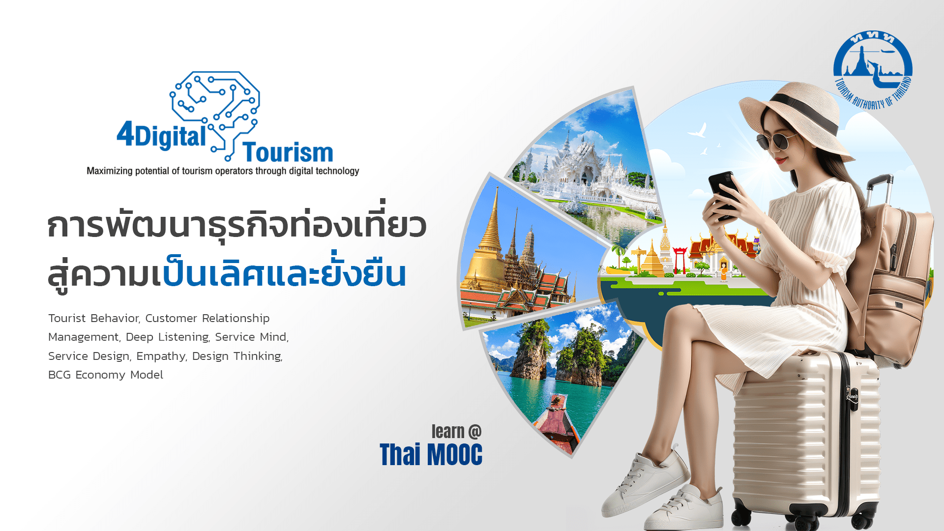 asset-v1_TAT+00823+0+type@asset+block@TA004-Banner asset-v1_TAT+00823+0+type@asset+block@TA004-Banner