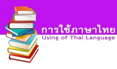 asset-v1_UP+00754+0+type@asset+block@003