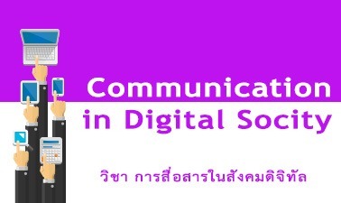 asset-v1_UP+00755+0+type@asset+block@004