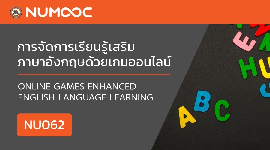 asset-v1-NU+NU062+2022+type@asset+block@nu-062 asset-v1-NU+NU062+2022+type@asset+block@nu-062