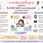 2740C602-A0D2-43AB-BA6B-DF555C0189E9-0.png