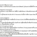 74022DBF-06BD-4229-AE6C-978ADD3E0104.png-2.jpg