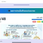 AI-Assisted-Assessment-AAA-EverLearn-Opal-Experiment.jpeg-1.png