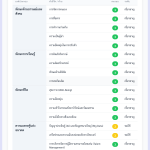 AI-Assisted-Assessment-AAA-EverLearn-Opal-Experiment.jpeg-2-2.png