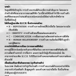 Black-and-White-Modern-Creative-Expression-Newspaper-Poster-1-0.png