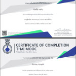 Cert-2.png