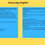 Every-day-English-0.png