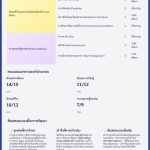 IMG_0179-1.PNG