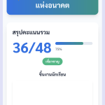 IMG_1493-2.png