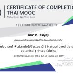 IMG_1629-3.jpeg