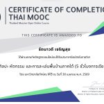 IMG_1644-2.jpeg