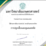 IMG_1847-4.png