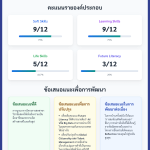 IMG_1857-3.png