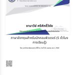 IMG_2054-2.jpeg