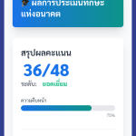 IMG_2433-1.png