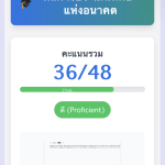 IMG_2520-1.png