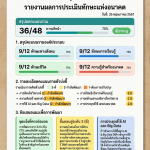 IMG_2690-0.png